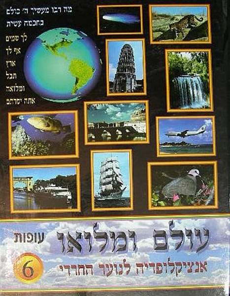 עופות