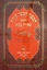 חמישה חומשי תורה המפואר - מאירת עינים - בראשית