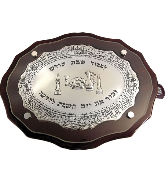 מגש חלות עם סכין