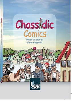 Chassidic Comics