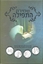 שמירת התפילה