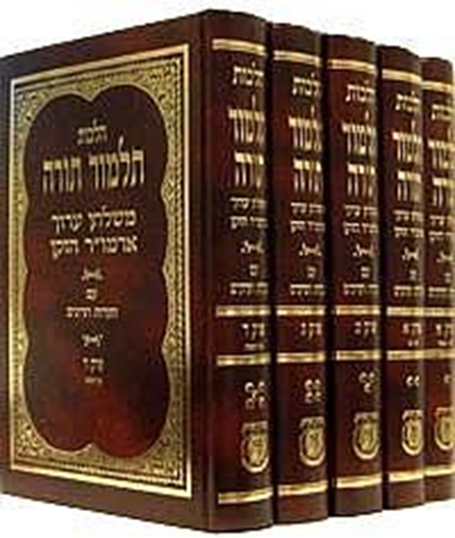 הלכות תלמוד תורה - עם ציונים והערות