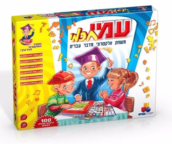 עמי חכמי