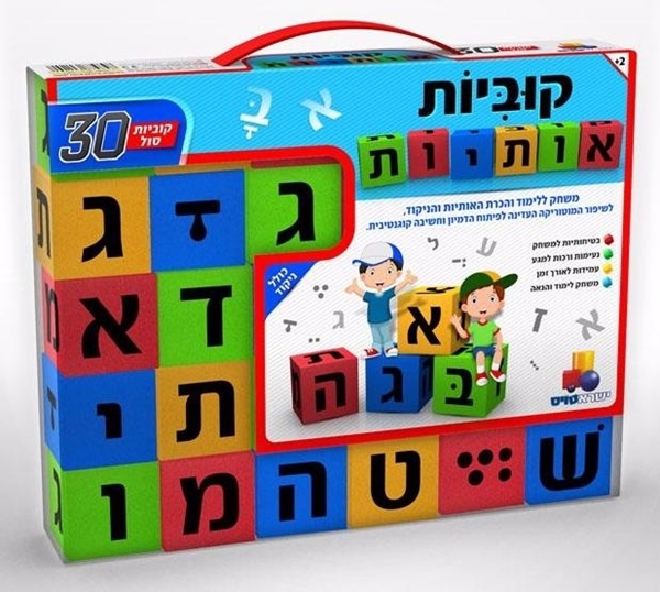 קוביות אות סול