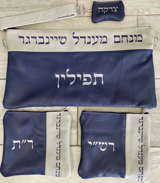 סט לתפילין בר מצווה - עור כחול