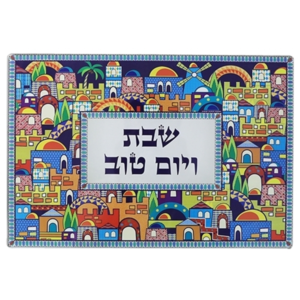 מגש לחלות