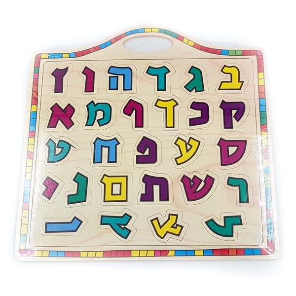 אותיות אלף בית - עץ