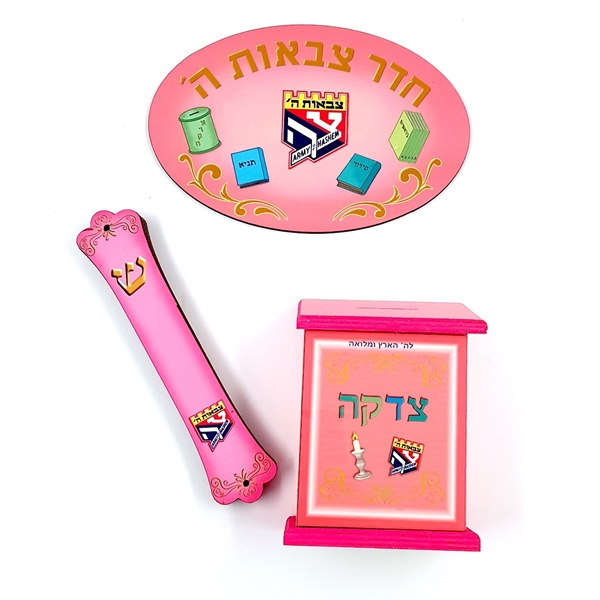 סט לחדר בנות