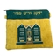סט לטלית ותפילין - אימפלה 770 ירוק