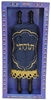 ספר תורה א-ב - גודל 27 - מפלסטיק