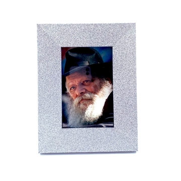 מסגרת תמונה של הרבי - כסף מנצנץ