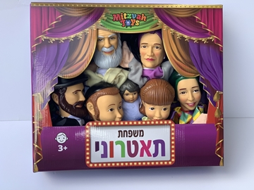 משפחת תאטרוני