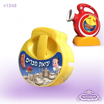 קלטת למקרנציק - יציאת מצרים