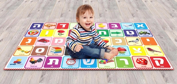 שטיח / משטח פעילות
