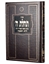 סידור לחג הפסח - גדול
