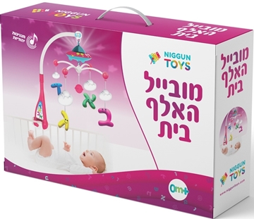 מובייל יהודי - בנות