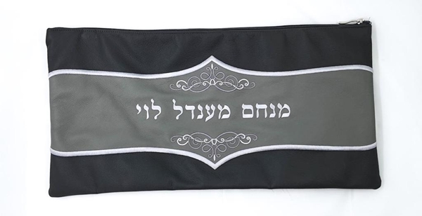 שקית לטלית ותפילין - עור שחור \ אפור