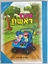 צעד ראשון