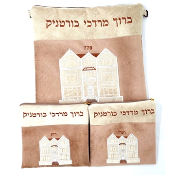 סט טלית ותפילין - אימפלה 770 גוונים חום