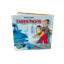 מיכאל היזהר