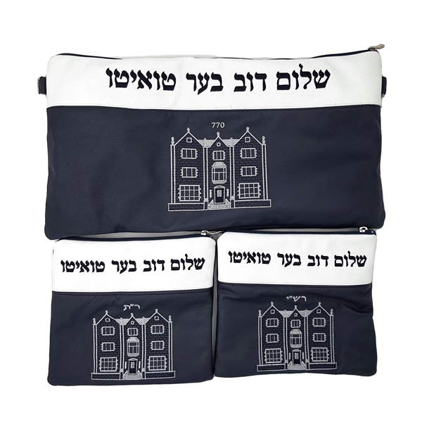 תמונה של סט לתפילין בר מצווה - עור  770 - הכל כלול -  2 גוונים 46