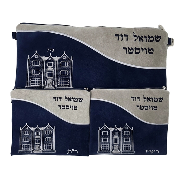 תמונה של סט לתפילין בר מצווה - אימפלה 770 כחול אפור