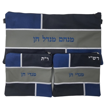 תמונה של סט לתפילין בר מצווה - עור  ריבועים