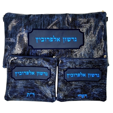 תמונה של סט לתפילין בר מצווה - עור קרוקודיל