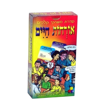 רביעיות אורחות חיים