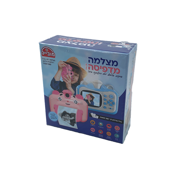 מצלמה מדפיסה