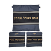סט לטלית ותפילין - עור