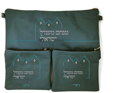 סט לתפילין בר מצווה - עור 770 