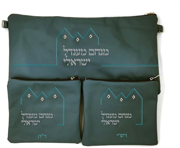 סט לתפילין בר מצווה - עור 770 