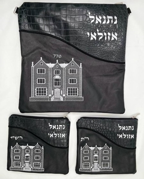תמונה של סט לטלית ותפילין - עור  770- הכל כלול 2
