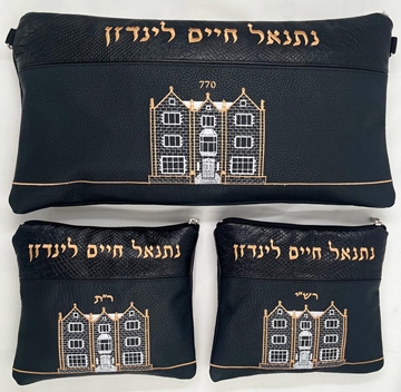 	סט תפילין בר מצווה עור