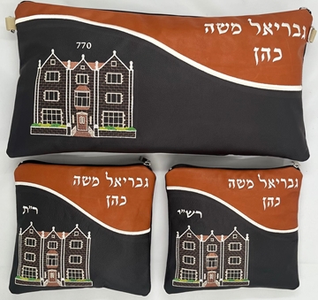 	סט תפילין בר מצווה עור
