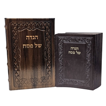 	סט הגדות של פסח מעור