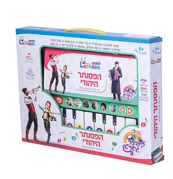 הפסנתר היהודי