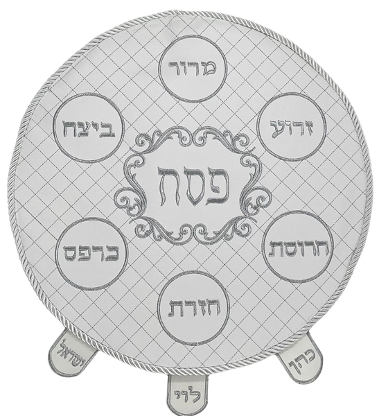 כיסוי מהודר לשלוש מצות - קערת ליל הסדר