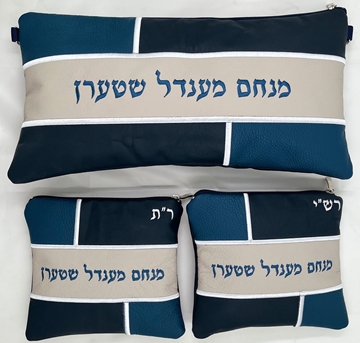 סט לתפילין בר מצווה - עור - הכל כלול 