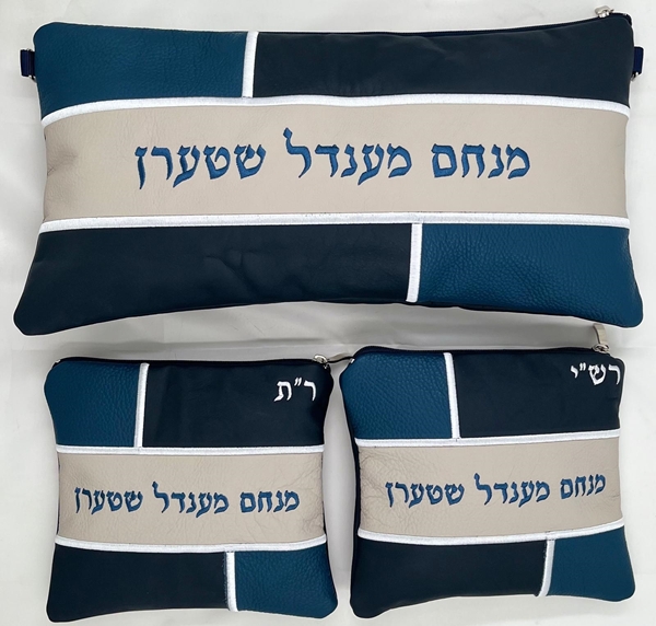 סט לתפילין בר מצווה - עור - הכל כלול 