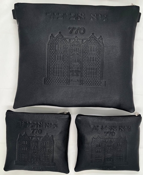 סט לטלית ותפילין - עור - הכל כלול