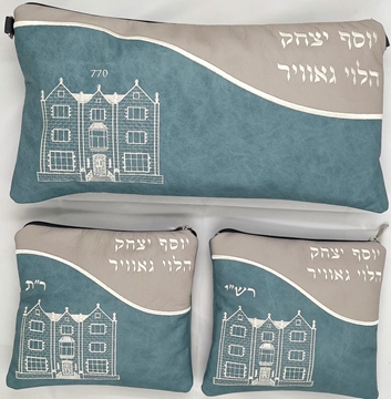 סט לתפילין בר מצווה - עור 770 - הכל כלול