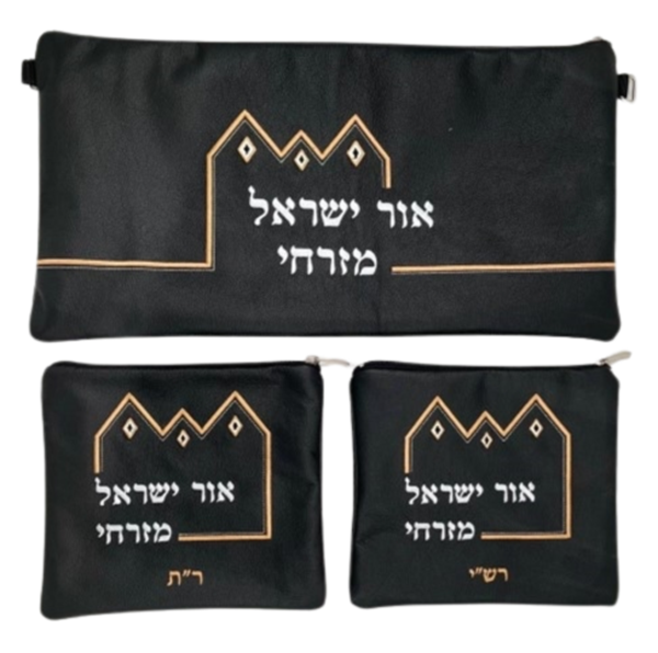 תמונה של סט לתפילין בר מצווה - עור 770 - אייקוני  - הכל כלול 3