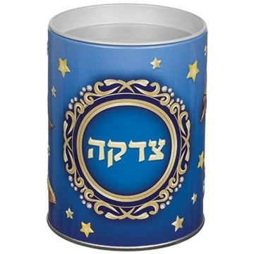 קופת צדקה - עגול