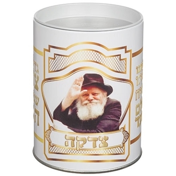 	קופת צדקה - עגול