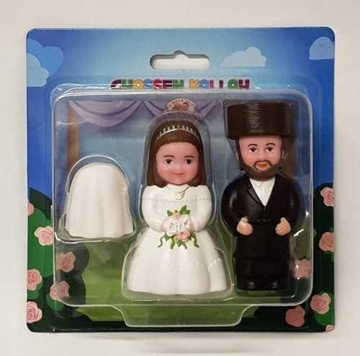 דמויות חסידיות - חתן כלה