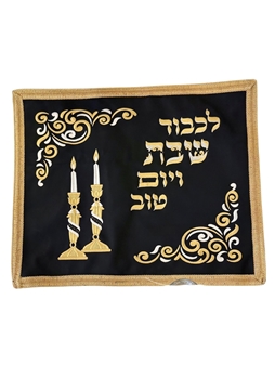 תמונה של כיסוי מפואר לחלות מעור איכותי