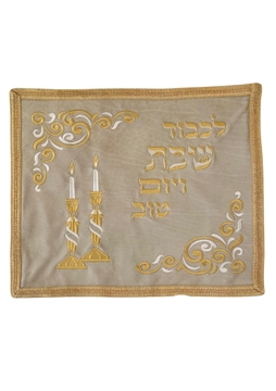 תמונה של כיסוי מפואר לחלות מעור איכותי