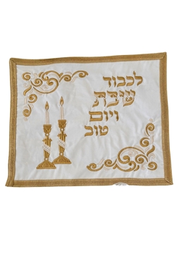 תמונה של כיסוי מפואר לחלות
